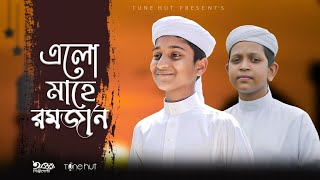 Best Ramadan song 2022  Elo Mahe Ramadan  Sadman Sakib  Islamic song  Gojol [upl. by Nosreg274]