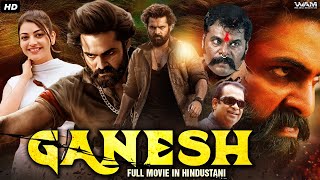 Ram Pothinenis GANESH  Full Movie Dubbed In Hindustani  Kajal Agarwal Ashish Vidyarthi Rashmi [upl. by Salim]