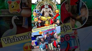 Vishwakarma puja Vlog😍  Specialvlogvlog vlogs minivlog ashortaday shorts [upl. by Andris]