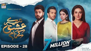 Tere Ishq Ke Naam Episode 28  15 September 2023 Eng Sub  ARY Digital [upl. by Devina818]