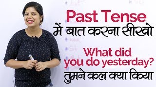 English speaking practice lesson  Using Past Tense in English – Learn English through Hindi [upl. by Adekan]