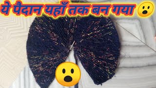 ये पैदान यहाँ तक बन गया 😮 MissSulekha12345 ❤vlog 👍 [upl. by Anuait]