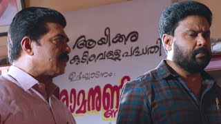 Ramaleela I Mazhavil Multiplex I Mazhavil Manorama [upl. by Odraleba]