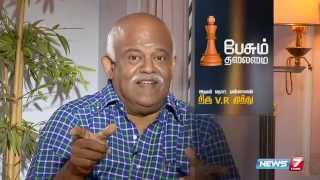 Paesum Thalaimai  V R Muthu  CEO of Idhayam brands opens up about his success 24  071115 [upl. by Hawkins]