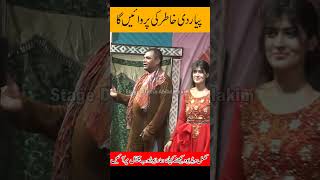 pakistani stage drama full funny video short video clip youtube [upl. by Finlay]