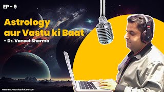 EP 09  Astrology aur Vastu ki Baat by Dr Vaneet Sharma [upl. by Refotsirk205]