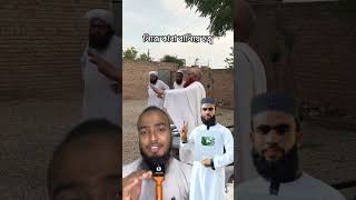 নিজে কাবা বানিয়ে হজ্ব। youtubeshorts allahhuakbarallahhuakbar duet shortvideo [upl. by Dougald]