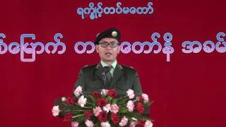 Arakan Army  ၇ႏွစ္ေျမာက္တပ္မေတာ္နိတြင္ ရကၡိဳင့္တပ္မေတာ္ စစ္ဦးစီးခ်ဳပ္ ေျပာၾကားေသာမိန္႔ခြန္း [upl. by Enimrej514]