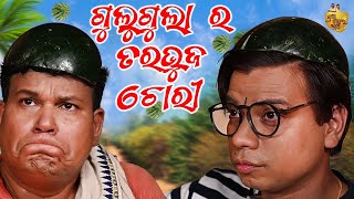 Gulugula Ra Tarabhuja Chori  Gulugula Comedy  Pragyan Shankar Comedy Center [upl. by Ainsworth]