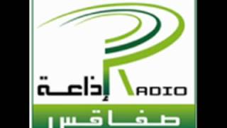 Tunirobots11Radio Sfax [upl. by Hurff]