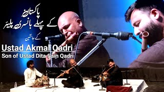 Flute Vs Tabla By Akmal Qadri Son Of Ustad Dita Sain Qadri  Yaad e Salamat 2024  Tabla Ashar [upl. by Talyah]