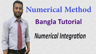 Numerical Method Bangla Tutorial 7  Numerical Integration  Trapezoidal Rule [upl. by Rye]