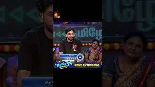 Tamilodu Vilayadu Season 2  EP2  James Vasanthan  Student Game Show  Kalaignar TV [upl. by Nala382]