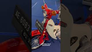 Honda C70 MK1 [upl. by Ahtan]