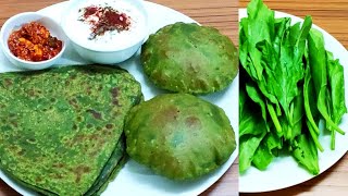 आसान और टेस्टी पालक के पराठे पूरी  Tasty amp Healthy Palak Paratha Poori Recipe  Cook With Yogita [upl. by Ataner]