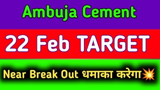 ambuja cement share latest news  ambuja cement share price target  ambuja cement share price [upl. by Nirok]