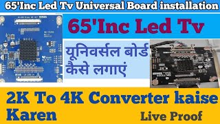 4K Tv Universal Board installation  65inc led tv Universal Board installation  2k to 4k convert [upl. by Noam372]