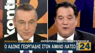 Ο Άδωνις Γεωργιάδης με τον Αιμίλιο Λιάτσο στο Kontra24 06062016 [upl. by Rosel]