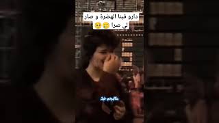 شاب حسني quot دارو فينا الهضرة و صار لي صرا 🥹🥲 chebhasni rayalgerien [upl. by Ullman145]