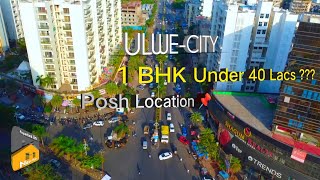 Ulwe Property Navi Mumbai under 40 Lacs budget 1 BHK Sector 02 Ulwe Navi Mumbai [upl. by Ivon]