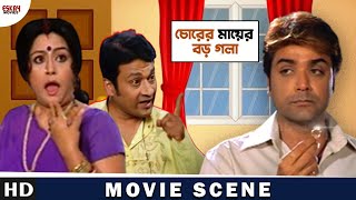 দিনে দুপুরে চুরি  Sakal Sandhya  Movie Scene  Prosenjit  Eskay Movies [upl. by Nemaj]