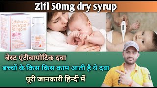 Zifi 50mg dry Syrup use dose benefits and Side effects full review in hindi [upl. by Neille53]