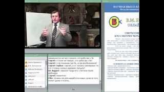 Сверхсознание кто смотрит через твои глаза Вебинар ВМ Бронникова [upl. by Tilagram891]