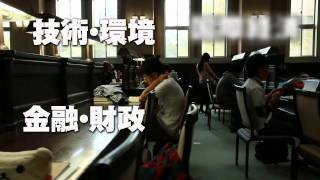 神戸大学 経済学部紹介【公式】2013 [upl. by Cordie]