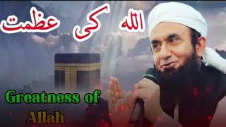 Greatness of allah molanatariqjameelsahab​ EmotionalBayan​ molanatariqjameelsahab​ [upl. by Norehs]