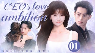 【ENG SUB】CEOs love ambition EP01 CEO falls in love with his enemys daughter Wang HediChai Biyun [upl. by Magnusson]