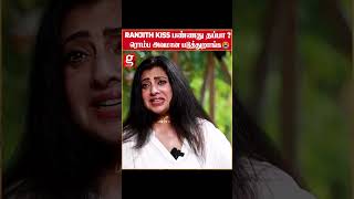 🔴Fatman Ravinder Evictedஅவர் வெளில போக காரணம் இதுதானா😲Priya Raman Reveals  Ranjith  VJS  BB8 [upl. by Nim]