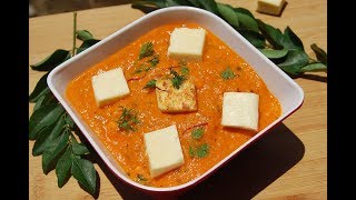 Paneer butter masala without creamEasy method [upl. by Assetak]