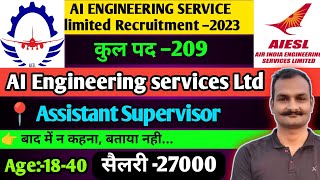 ai engineering services limited assistant supervisor recruitment 2023  aiesl recruitment 2023 [upl. by Brookner]