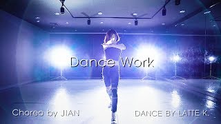 순천댄스학원 TDSTUDIO 김유진19입시작품영상  Choreo by JIAN [upl. by Eerac]