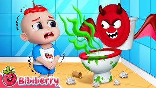 Potty Training Song 😈 Where Is My Potty  Funny Kids Songs  Bibiberry Nursery Rhymes [upl. by Nancie]