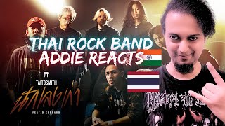 TaitosmitH  นักเลง REACTION  Thai Rock Band  Addie Reacts [upl. by Anyrb938]