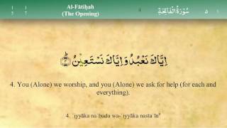 001 Surah Al Fatiha with Tajweed by Mishary Al Afasy iRecite [upl. by Ynnel18]