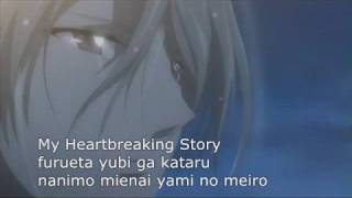 Hatenkou Yuugi  Heartbreaking Romance OP full lyrics translation [upl. by Nillok]