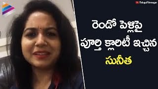 Singer Sunitha Clarifies on Second Marriage  Singer Sunitha Latest Video  Telugu FilmNagar [upl. by Azer]