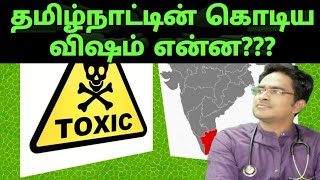 எலி மருந்து சாப்பிடுவதால் ஏற்படும் பக்க விளைவுகள் என்ன medical awareness in Tamil [upl. by Aluap724]