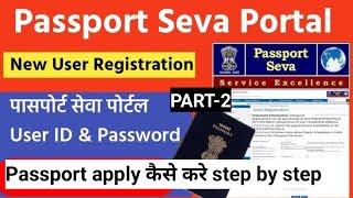 passport apply kaise kare online renewal aur new passport banana sikhe online passport education [upl. by Asseral]