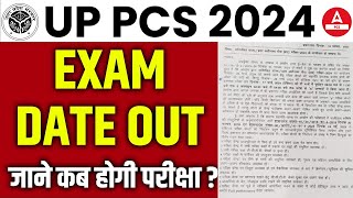 UPPCS 2024 Prelims Exam Date PREPONED  UPPSC Exam Date  UPPCS 2024  By Adda247 PCS [upl. by Etnor]