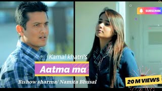 Aatma Ma  Kamal Khatri amp Babita Manandhar  Ft Bishow Sharma Namita Jyoti [upl. by Fleischer129]