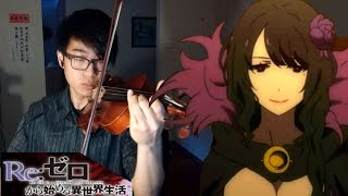 【ReZero kara Hajimeru Isekai Seikatsu ED】STYX HELIX「Violin Cover」MYTH amp ROID [upl. by Anitsihc536]