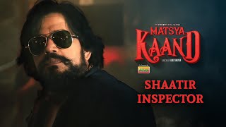 Shaatir Inspector  Tejraj Singh  Ravi Kishan in Matsya Kaand  Web Series  MX Player [upl. by Atnahsal]