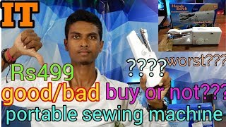 portable and cordless handheld sewing machine unboxing and review in hindimy opiniongood or bad [upl. by Enovad]