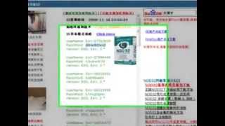 Codigos Eset Nod32 2014 FreeGratis [upl. by Martguerita]