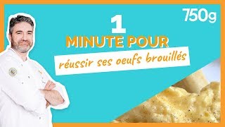 1 min pour faire des oeufs brouillés  750g [upl. by Llewsor]