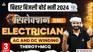 BSPHCL 2024 Technician Grade3  BSPHCL Electrician Class  AC AND DC WINDING 3  By Arun Vir Sir [upl. by Earej]