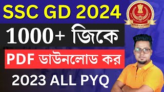 😍সুখবর 😍১০০০ জিকে রেডি  SSC GD ALL PYQ GK PDF In Bengali  SSC GD Reasoning Roys Coaching [upl. by Lihas]